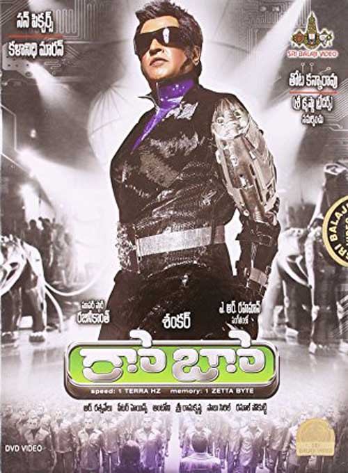 Robot DVD With English Subtitles Rajiinikanth Aishwarya Rai